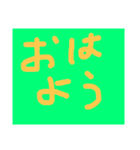 どでかい！文字スタンプ(子供の字)（個別スタンプ：10）