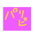 どでかい！文字スタンプ(子供の字)（個別スタンプ：11）