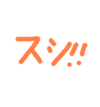 どでかい！文字スタンプ(子供の字)（個別スタンプ：14）