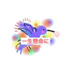 CaribnoUmi 1（個別スタンプ：2）