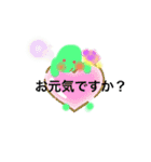 CaribnoUmi 1（個別スタンプ：3）