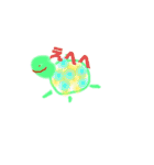 CaribnoUmi 1（個別スタンプ：7）