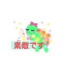 CaribnoUmi 1（個別スタンプ：13）