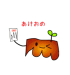 しぜんのなかまたちと。（個別スタンプ：13）