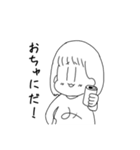 みみちゃんは痩せたい（個別スタンプ：1）