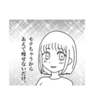 みみちゃんは痩せたい（個別スタンプ：2）