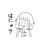 みみちゃんは痩せたい（個別スタンプ：6）