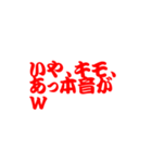 陰キャ討伐スタンプ的な（個別スタンプ：3）