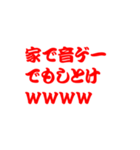 陰キャ討伐スタンプ的な（個別スタンプ：5）