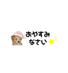 トイプードル♡レオ敬語編（個別スタンプ：34）