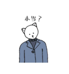 ゆるいキャットたち（個別スタンプ：4）