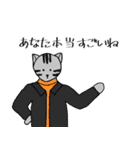 ゆるいキャットたち（個別スタンプ：20）