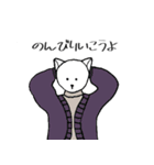 ゆるいキャットたち（個別スタンプ：28）