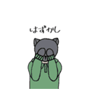 ゆるいキャットたち（個別スタンプ：30）