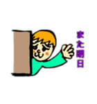 日常会話ほのぼの（個別スタンプ：6）