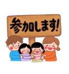 4人家族からあなたへ(女の子2人)（個別スタンプ：9）