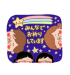 4人家族からあなたへ(女の子2人)（個別スタンプ：13）