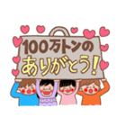 4人家族からあなたへ(女の子2人)（個別スタンプ：16）