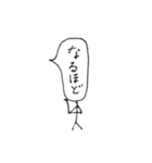 ふきだし先輩。（個別スタンプ：6）