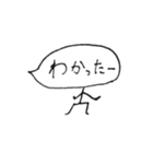 ふきだし先輩。（個別スタンプ：8）