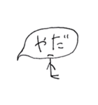 ふきだし先輩。（個別スタンプ：13）