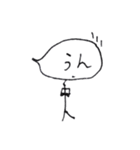ふきだし先輩。（個別スタンプ：14）