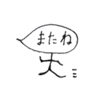 ふきだし先輩。（個別スタンプ：15）