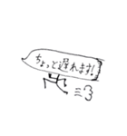 ふきだし先輩。（個別スタンプ：18）