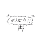 ふきだし先輩。（個別スタンプ：19）