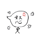ふきだし先輩。（個別スタンプ：23）