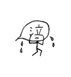 ふきだし先輩。（個別スタンプ：24）