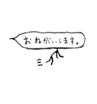 ふきだし先輩。（個別スタンプ：25）