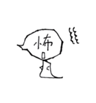 ふきだし先輩。（個別スタンプ：31）