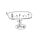 ふきだし先輩。（個別スタンプ：32）
