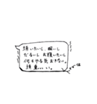 ふきだし先輩。（個別スタンプ：33）