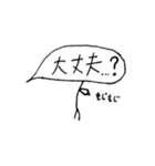 ふきだし先輩。（個別スタンプ：37）