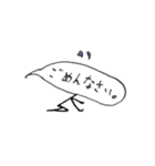 ふきだし先輩。（個別スタンプ：40）