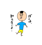 まさをのスタンプ第一弾（個別スタンプ：10）