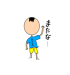 まさをのスタンプ第一弾（個別スタンプ：11）