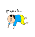 まさをのスタンプ第一弾（個別スタンプ：12）