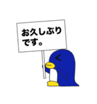 ぺん太一家連絡用スタンプ（個別スタンプ：3）