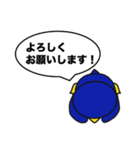 ぺん太一家連絡用スタンプ（個別スタンプ：4）