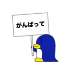 ぺん太一家連絡用スタンプ（個別スタンプ：7）