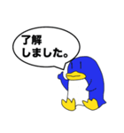 ぺん太一家連絡用スタンプ（個別スタンプ：11）