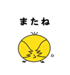ぺん太一家連絡用スタンプ（個別スタンプ：13）