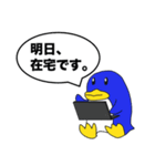 ぺん太一家連絡用スタンプ（個別スタンプ：15）