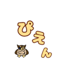 濃厚接触スタンプ第2弾！（個別スタンプ：16）