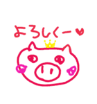 ぶた子 その3（個別スタンプ：1）