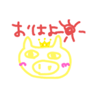 ぶた子 その3（個別スタンプ：2）