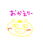 ぶた子 その3（個別スタンプ：13）